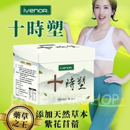 [IVENOR] Shishisou 10 Bags/Box Liao Jiayi Endorsement Natural Herbal Extract Shisou Tea Bag Kampo