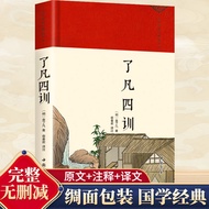 Chinese Classics 11.27 q