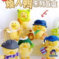 UPSET DUCK WORK UPSETS ME Version 1/ Upset Duck V1 Blindbox