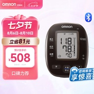 欧姆龙（OMRON）电子血压计家用进口医用智能蓝牙APP血压仪上臂式高血压测量仪J751