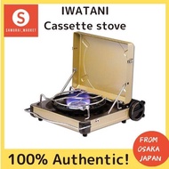 Iwatani Cassette Fu Marvelous II CB-MVS-2-YO2302岩谷卡带 Fu Marvellous II CB-MVS-2-YO2302