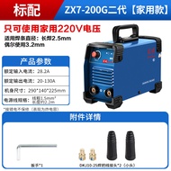 เครื่องกำเนิดไฟฟ้าอุตสาหกรรมแบบพกพา Dongcheng ZX7-315DT 220V/380V อุปกรณ์การทอโลหะแบบทองแดงบริสุทธิ์