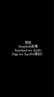StrayKids skz sclass 專輯