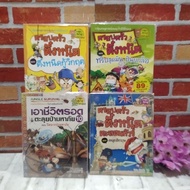 Survive In The Forest Sticky Family Tour 4 15 y6949 y6950 y6951 y6952