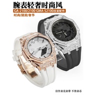 Suitable for Casio GMA-S2100/GA2100 Modified Farm Oak Metal Diamond Case Gypsophila Diamond Case Rub
