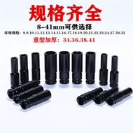 /Machine Repair Auto Repair Dafei Wrench Lithium Battery Socket 2 Socket Head 8-41mm Socket Electric