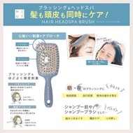 日本NEUT幹濕兩用頭皮按摩氣墊梳 現貨