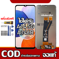 ใช้ได้กับ LCD Samsung Galaxy A14 5G A146B รุ่นที่เข้ากันได้ Samsung Galaxy A14 5G  A146B หน้าจอ LCDม
