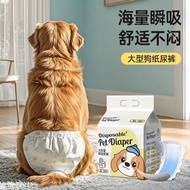 Aunt Dog Diapers Diapers Physiological Pet Dogs Teddy Male Dogs Dedicated Female Dogs 6.6 Puppies Pe