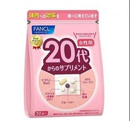 FANCL 20代女性綜合營養丸（30包）