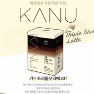 Maxim Kanu Triple Slot Latte Coffee Kopi Korea