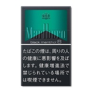 SALE TERBATAS Marlboro Black Menthol 8 Japan