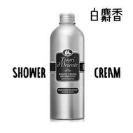 現貨🤎Tesori白麝香沐浴露 沐浴乳 3支包順豐