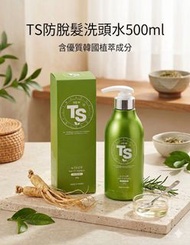 現貨‼️ 韓國TS New Premium防脫髮洗頭水500ml