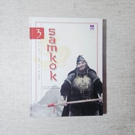 Samkok Book 3 Stories of Three Kingdoms: Kim, Woo Il