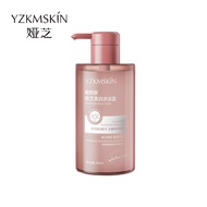 YZKMSKIN YZKMSKIN YZKMSKIN Whitening Fruit Acid Shower Gel Niacinamide Whole Body Long-Lasting Fragr