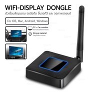 9Gadget-Wifi Display Dongle Signal Box Connect Mobile Phones To Tv Screens For Projector Car Monitor