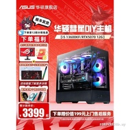 [Linshu Recommendation+National Supplement] Asus Comet Sea View Room Host DIY Assembly Machine 12400