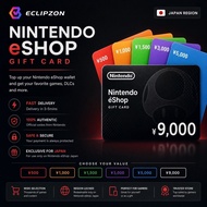 Nintendo Switch eShop Gift Card Japan JP Region Yen Digital Code Top Up