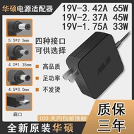 Original Asus A8 F8 A43S Laptop Charging Cable 19V4.74A Power Adapter Cable 65W90W