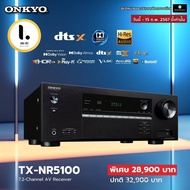 ONKYO TX-NR5100 8K AV Receiver 7.2 ชาแนล 165 วัตต์ต่อชาแนล เพื่อเสียงที่ละมุนในการฟัง