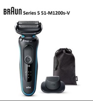 Braun Series 5 51-M1200s-V Wet &amp; Dry Shaver 德國百靈免拆快洗電動鬚刨 / 刮鬍刀，AutoSense technology，100% Brand new水貨!