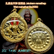 Jatukam ramathep 泽度金天神 Wat mahathat be2550 Thailand product