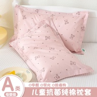 Kualiti tinggi lembut sarung bantal Hotel bantal Sarung bantal untuk kanak-kanak, sarung bantal kapa