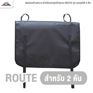 แผ่นรองท้ายกระบะสำหรับบรรทุกจักรยาน ROUTE รุ่น บรรทุกได้ 2 คัน (Rack แร็คจักรยาน แร็คติดท้ายรถ)