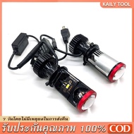 1 Pair Headlight Bulb Mini Projector Model Y8 Y9 Y6 H4 RHD Socket Led R And Y6d-R H4 9005 (HB3) H4 H