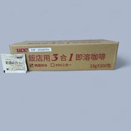 **愛洛奇**UCC 精選綜合 3合一 即溶咖啡 13g*100入/盒裝(新包裝效期2026/8)超取限3盒！！！