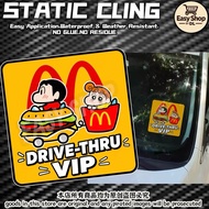 DRIVE THRU VIP Windshield Static Cling Sticker Tampal Dalam Cermin Car Sticker Interior Design