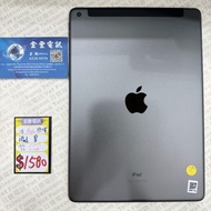 👑 Apple [iPad 8 10.2"] A2270 港行 || A2429 進口貨 4G 32GB $1380 || wifi 128GB 銀色 $1780
