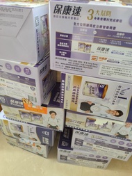 雅培 保康速 癌症治療專用營養品