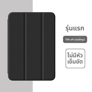 ZOYU | เคสแม่เหล็กสองด้านสำหรับ iPad 11 iPad Air 6 iPad mini 7 iPad 10 ป้องกันการงอและตก