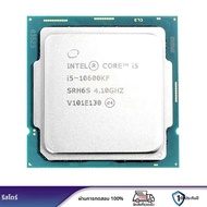 Intel Core CPU i5 10600KF LGA 1200 โปรเซสเซอร์ 4.1GHz 6-Core 12 ด้าย