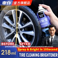 CHIEF Tire Wax Tire Brightener Spray Tire Silicon Wax 轮胎蜡