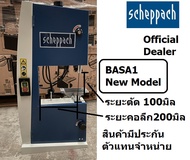 NEW รุ่นใหม่เดิม HBS20 รุ่นใหม่ชื่อ BASA1 เลื่อยแท่น แท่นเลื่อยสาย แนวตั้ง ตัดไม้ ตัดเหล็ก คอลึก 8 น
