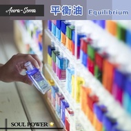 Aura-Soma Equilibrium 平衡油 (B0～B99)