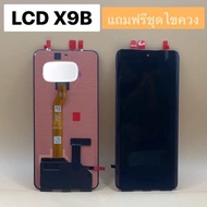 LCD Display หน้าจอ Honor X9B จอ+ทัช แถมฟรีชุดไขควง