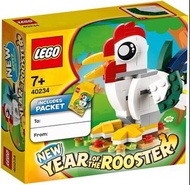 Lego Year of the Rooster 40234-1