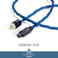 【Shunyata 台灣總代理】VENOM-X EF 電源線 1.75米 C15 超高柔軟度 KPIP處理 美國製 蛇皇