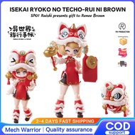 Isekai RYOKO NO TECHO Rui Ni Brown Another World Travel Notebook Ruishi Gift Assembly Model toys