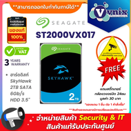Seagate SkyHawk ST2000VX017 / ST2000VX015 ฮาร์ดดิสก์ 2TB SATA-III HDD 3.5" By Vnix Group