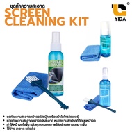 Cleaning Kit Computer Screen Notebook Tablet Camera Lens Laptop Cd Video Game