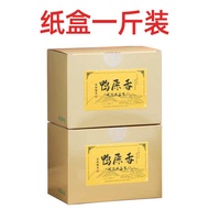 Phoenix Dancong Tea Duck Shit Fragrant Alpine Snow Sclets ประเภทน้ำหอม Alpine Chaozhou Phoenix Danco