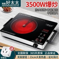 Yapeng Hotata Electric Ceramic Stove Energy-Saving Induction Cooker Touch Screen Non-Plug-in Microcomputer Tea Cooking Convection Oven Electric Stove