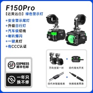 FUTURE EYES | ไฟทางสำหรับรถสกูตเตอร์ไฟฟ้า Ninebot M5