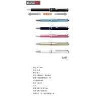 Japan Zebra SL-F1 mini Oily Retractable Ballpoint Pen 0.7mm Rod BA55 4C-0.7