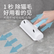 Pet Hair Remover Sticky Roller Cat Hair Magic Carpet Cleaner Cleaning Tool Hair Removal Bed Scraper 